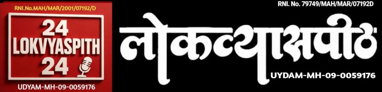 24lokvyaspith24